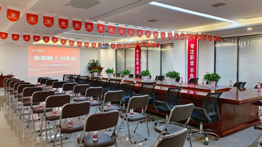 心相融·创未来Ⅲ|cq9物流2024年度年中会议