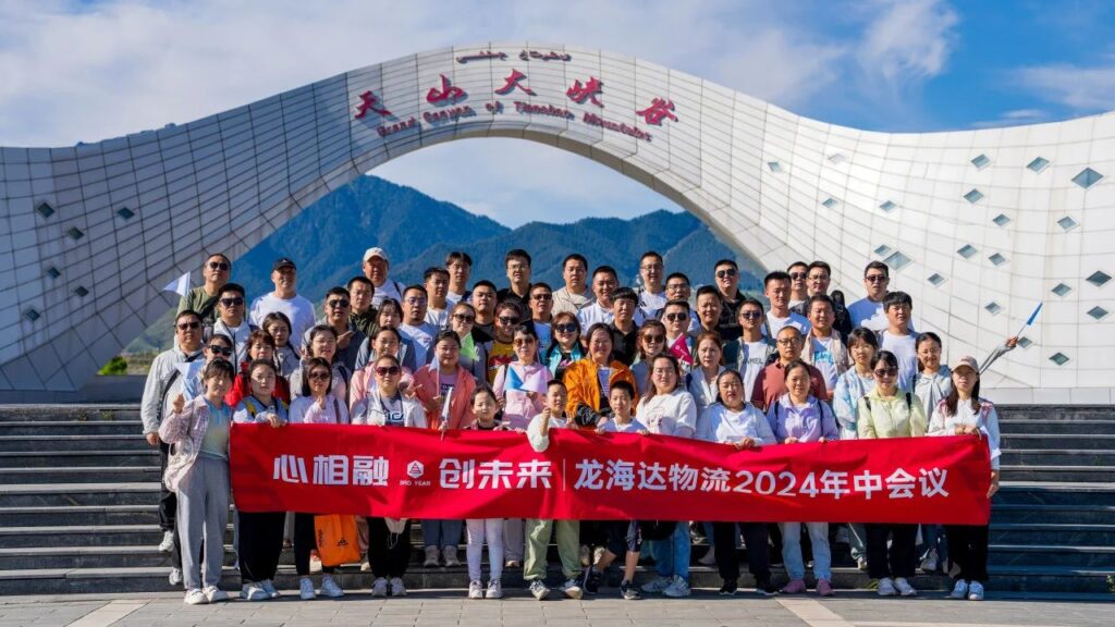 夏日最美群像 | cq9物流2024年中团建特辑