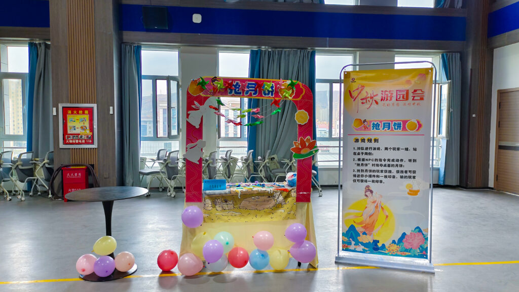 cq9物流中秋游园会