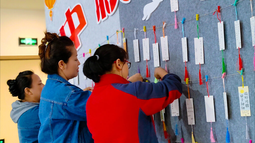 cq9物流中秋游园会