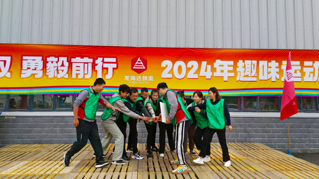 锐意进取 勇毅前行 | 新疆cq9物流趣味运动会