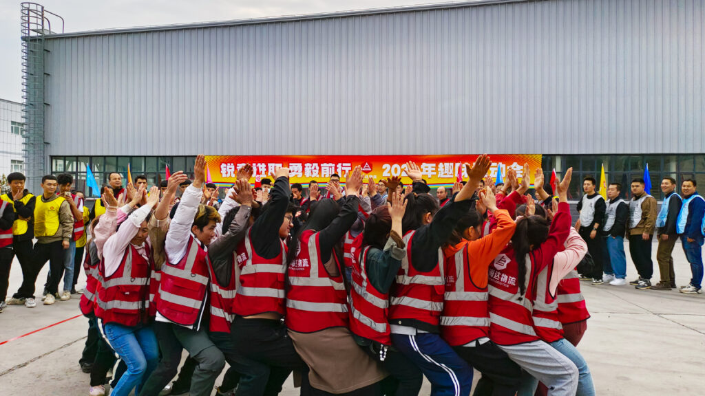 锐意进取 勇毅前行 | 新疆cq9物流趣味运动会