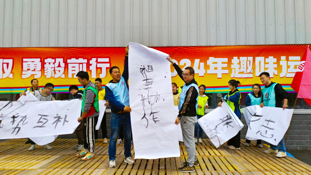 锐意进取 勇毅前行 | 新疆cq9物流趣味运动会