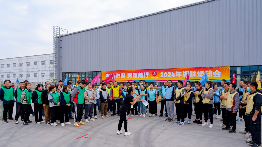 锐意进取 勇毅前行 | 新疆cq9物流趣味运动会