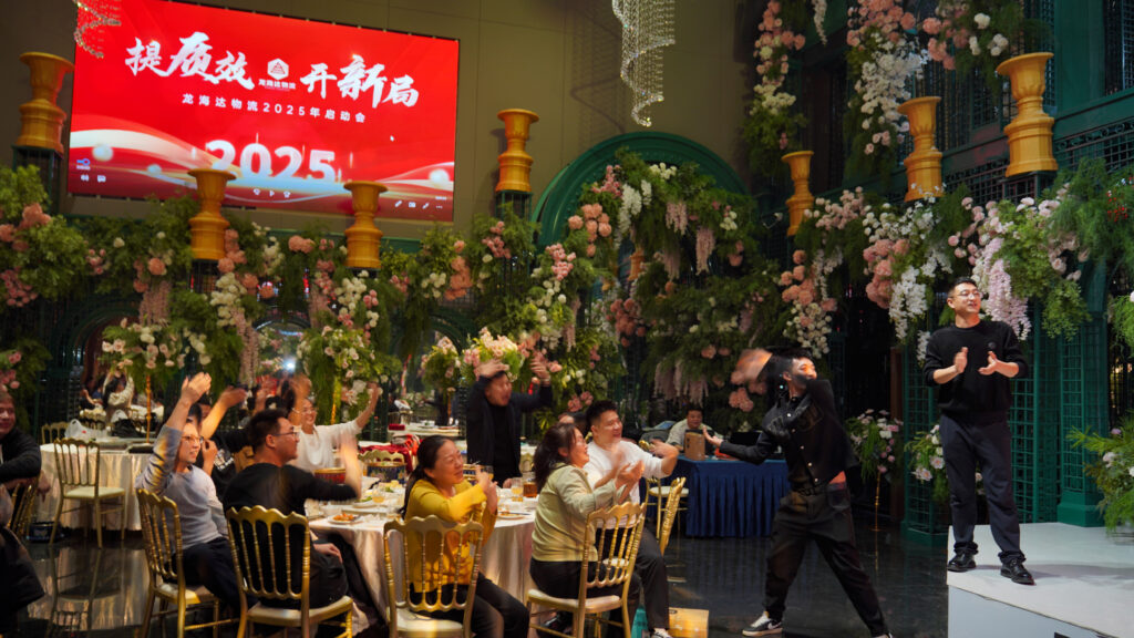 提质效·开新局 | cq9物流2025年启动会