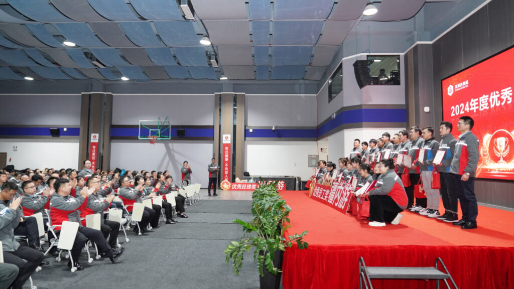 cq9物流2024年度表彰大会