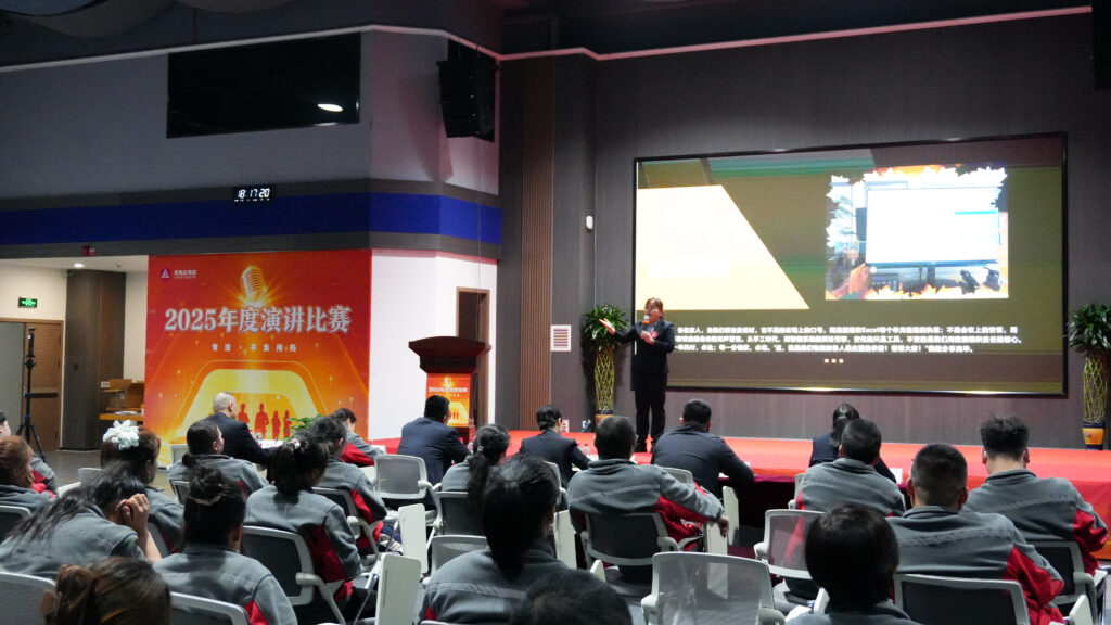 cq9物流2025年度演讲比赛