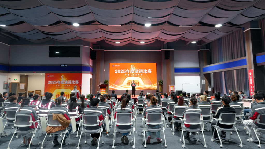 cq9物流2025年度演讲比赛