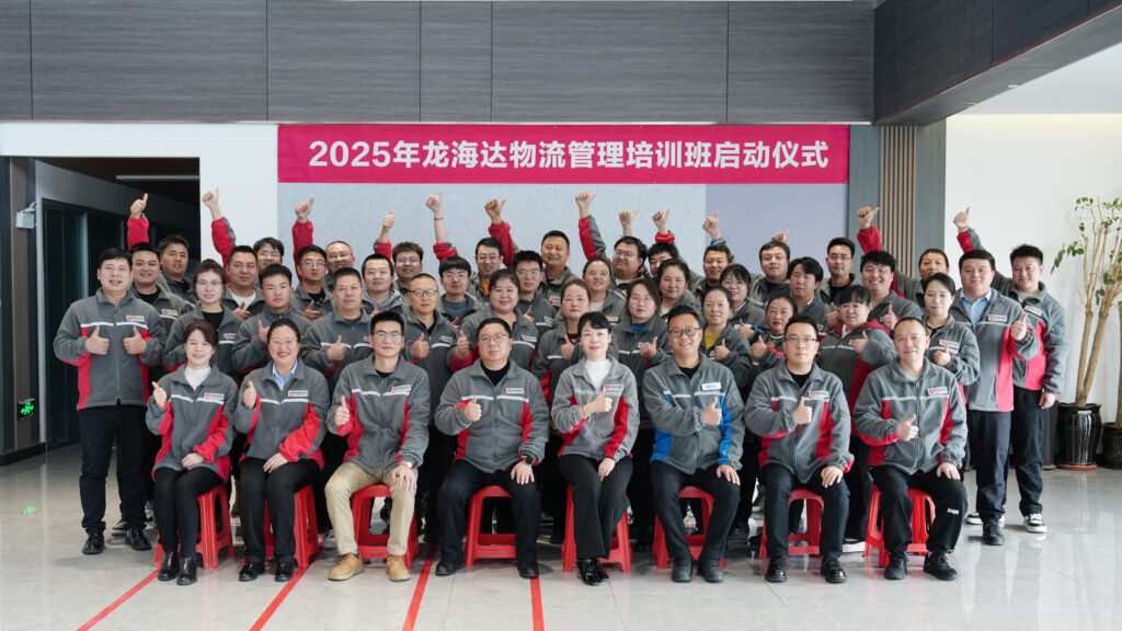 cq9物流2025年度管理培训班启动：开启物流人才进阶之旅