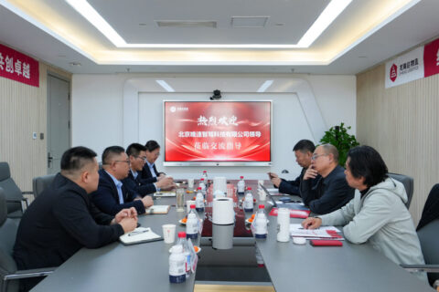 北京唯速智驾莅临cq9物流座谈交流