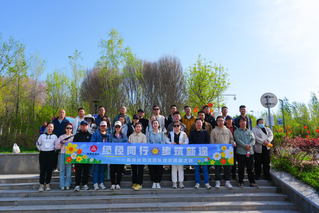 绿径同行·步筑新途 | cq9物流团队徒步团建之旅