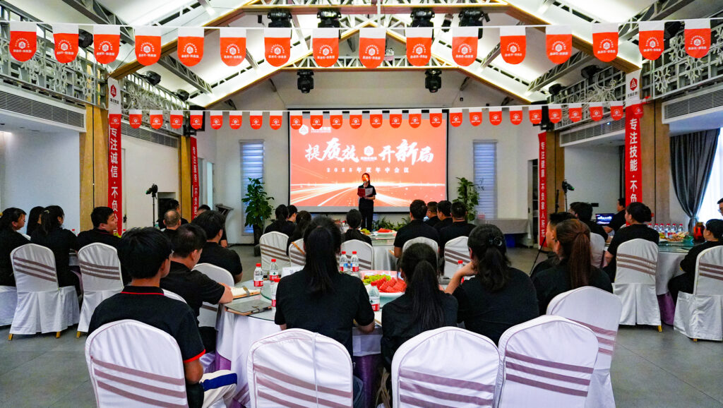 提质效?开新局 | cq9物流2025年度年中会议圆满召开