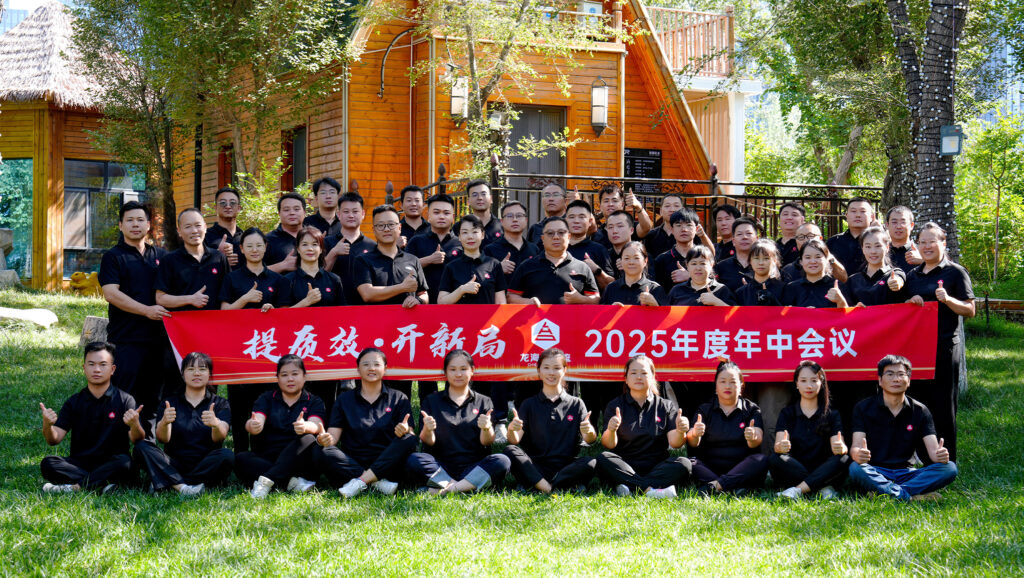 提质效?开新局 | cq9物流2025年度年中会议圆满召开