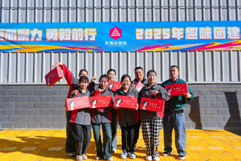 凝心聚力 勇毅前行 | cq9物流2025年趣味团建