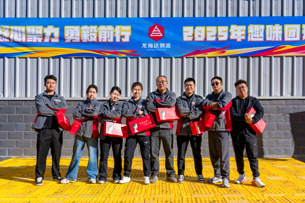 凝心聚力 勇毅前行 | cq9物流2025年趣味团建