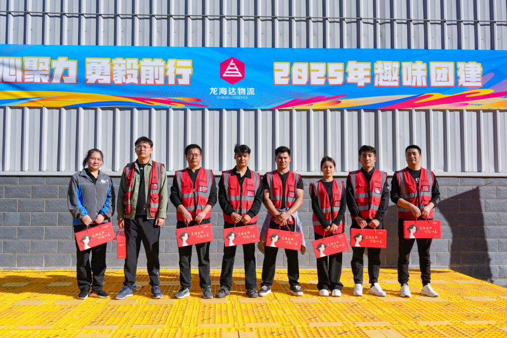 凝心聚力 勇毅前行 | cq9物流2025年趣味团建
