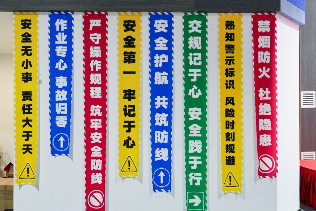 安全护航 共筑防线 | cq9物流2025年安全主题活动